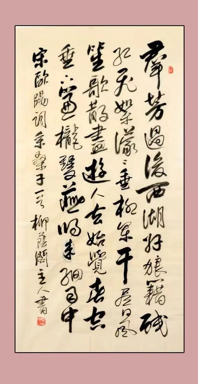 共和国十佳杰出艺术人物——王洁(图19)