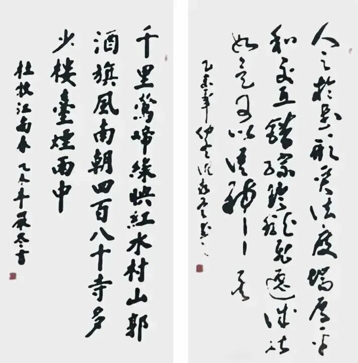 共和国十佳杰出艺术人物——沈延东（图7）