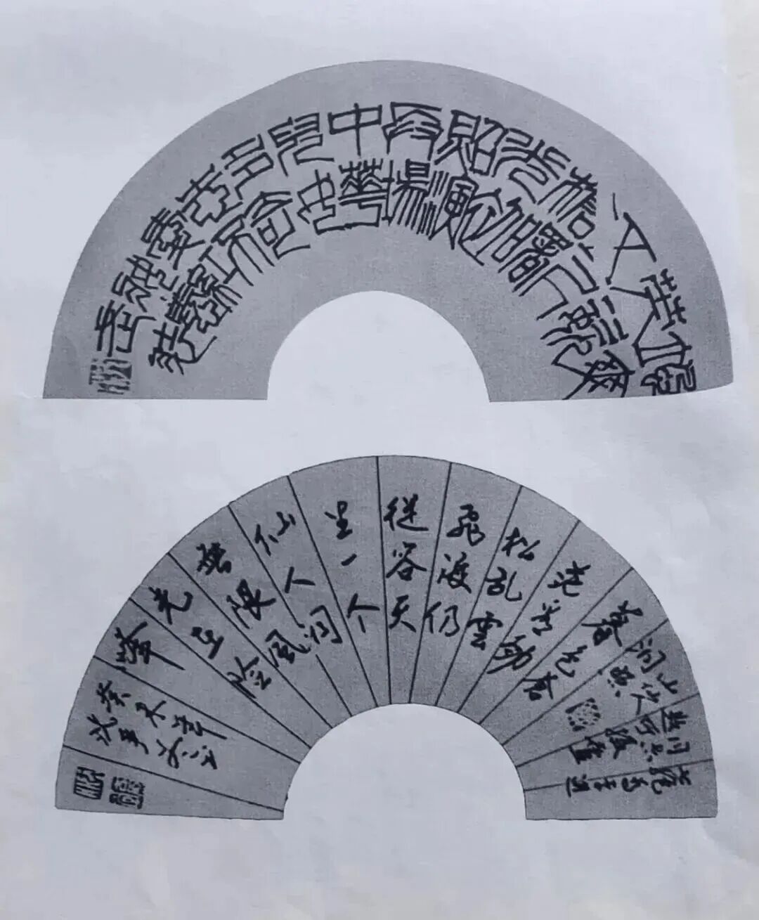 共和国十佳杰出艺术人物——沈延东（图17）