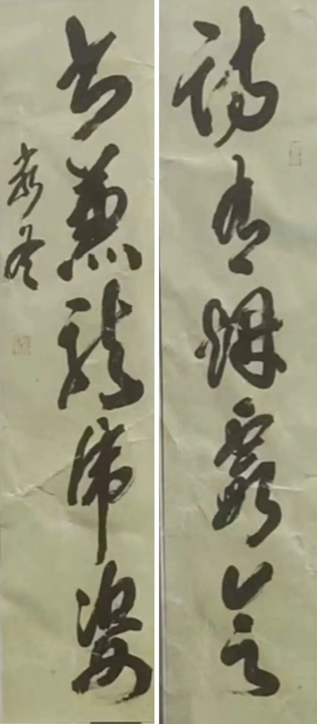 共和国十佳杰出艺术人物——沈延东（图22）