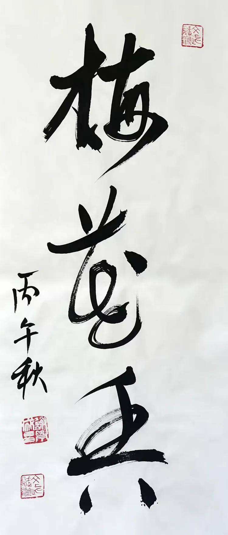 谢学成——2026柏林国际艺术双年展·金钥匙国际艺术大展获奖 收藏指南（图18）