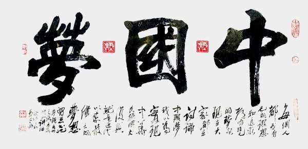 尚游——国际和平艺术家|以艺术对话文明(图12)