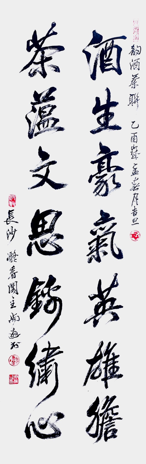 尚游——国际和平艺术家|以艺术对话文明(图7)