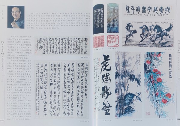 尚游——国际和平艺术家|以艺术对话文明(图24)