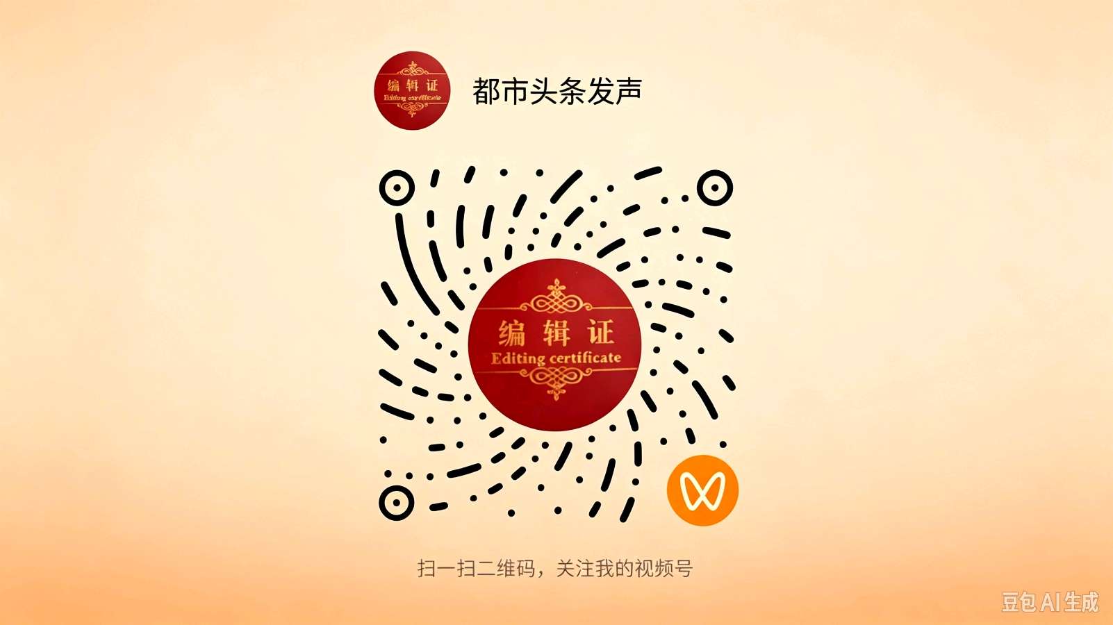 《你是我不能割舍的人》文/雷学刚——致我的灵魂知己(图11)
