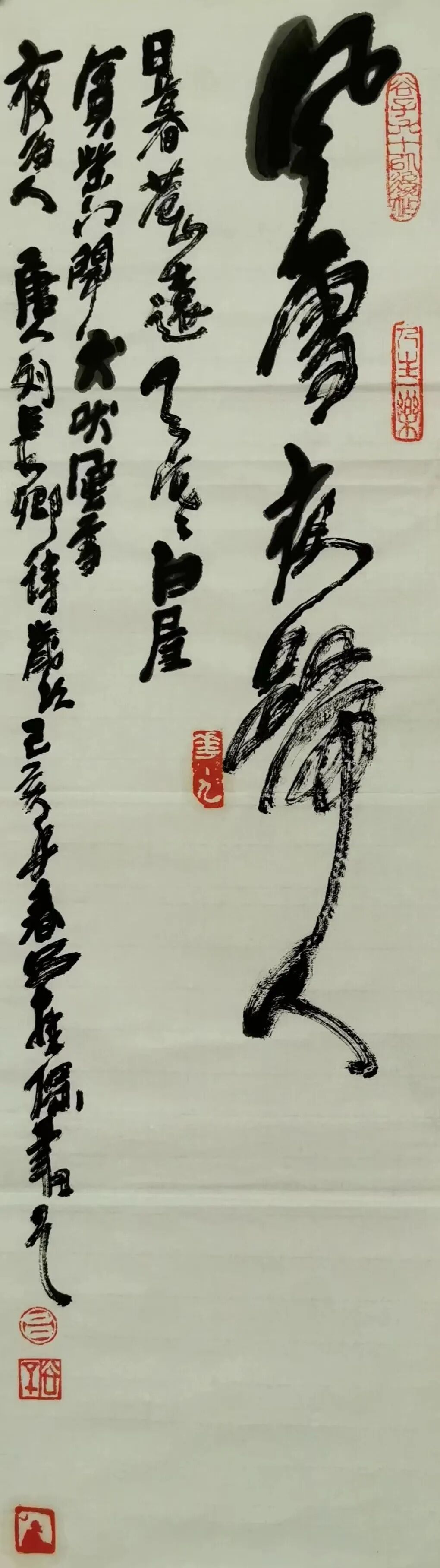 吕拴保《游艺求真》中国当代书画名家致敬文脉主题汇展（图22）