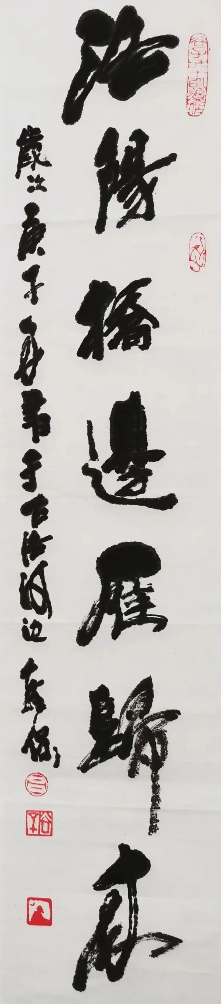 吕拴保《游艺求真》中国当代书画名家致敬文脉主题汇展（图21）