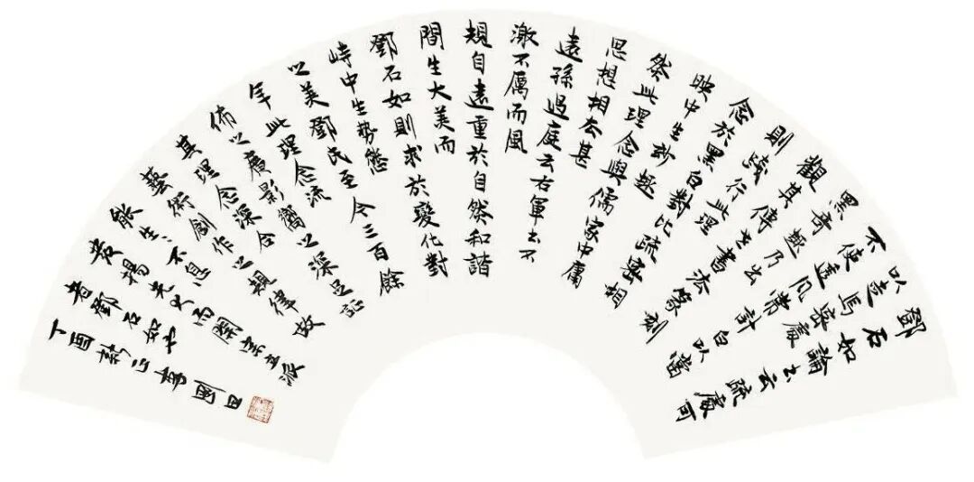 李刚田《澄怀问道》中国当代百位书画名家丹青盛会（图15）