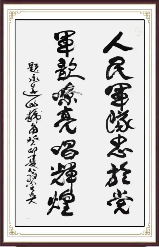 翁宗奕《享誉海内外的中华艺术传播者》(图21)
