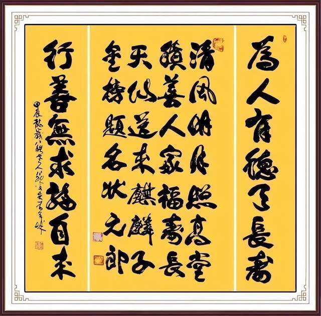 翁宗奕《享誉海内外的中华艺术传播者》(图24)