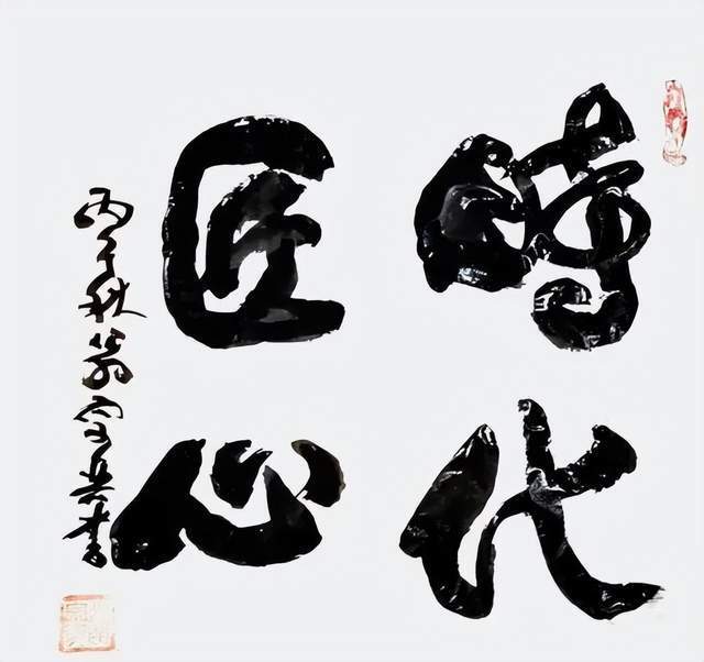 翁宗奕《享誉海内外的中华艺术传播者》(图7)