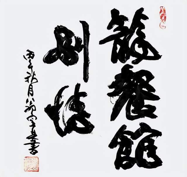 翁宗奕《享誉海内外的中华艺术传播者》(图6)