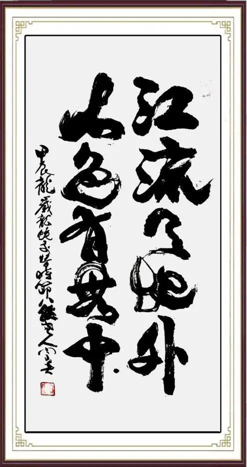 翁宗奕《享誉海内外的中华艺术传播者》(图22)
