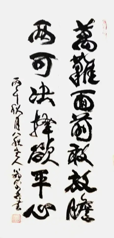 翁宗奕《享誉海内外的中华艺术传播者》(图16)