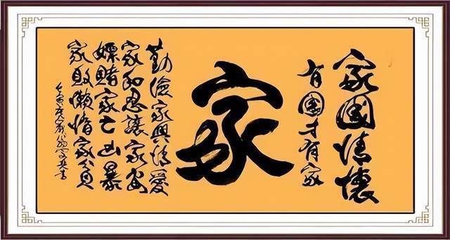 翁宗奕《享誉海内外的中华艺术传播者》(图25)