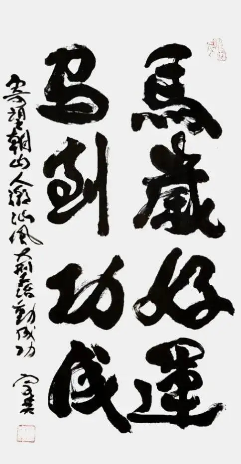翁宗奕《享誉海内外的中华艺术传播者》(图12)