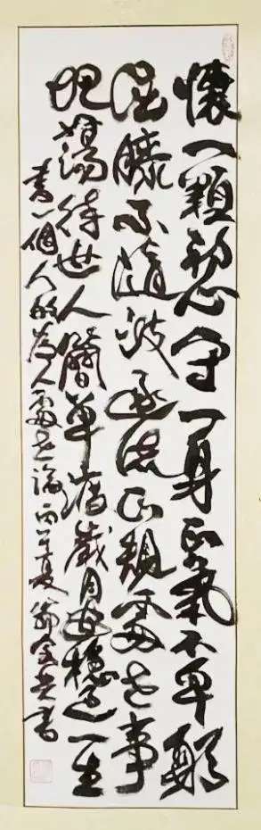 翁宗奕《享誉海内外的中华艺术传播者》(图20)