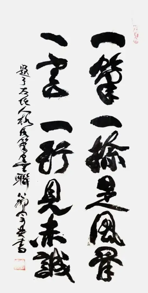 翁宗奕《享誉海内外的中华艺术传播者》(图14)