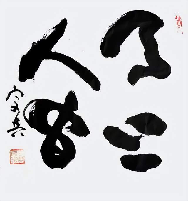 翁宗奕《享誉海内外的中华艺术传播者》(图8)