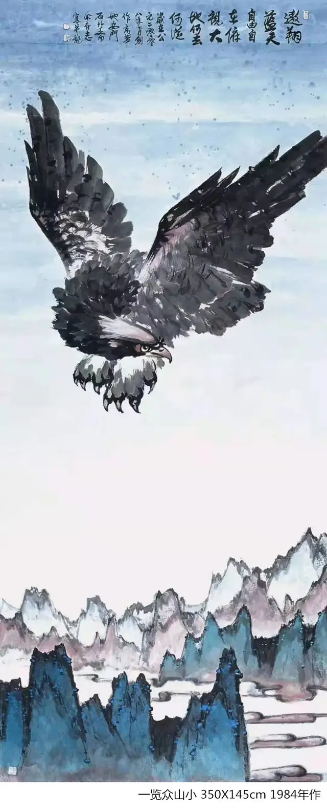 余新志《致敬文明之巅的先行者》(图10)