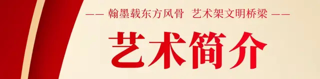 余新志《致敬文明之巅的先行者》(图4)