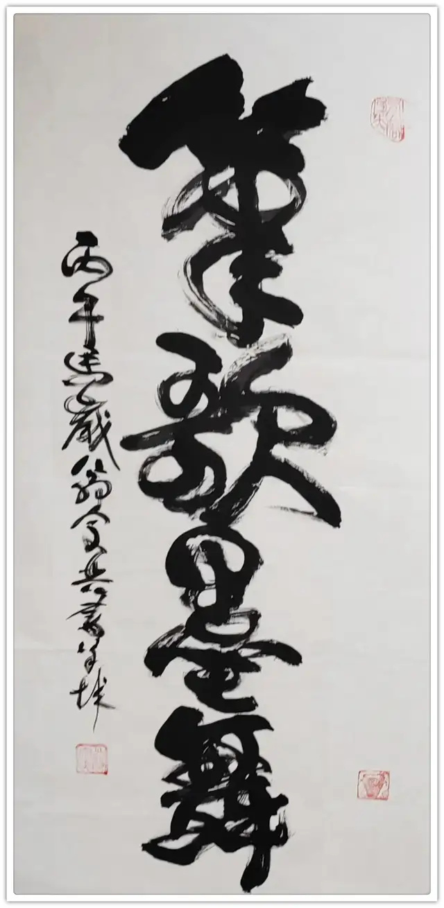 翁宗奕《致敬文明之巅的先行者》(图19)