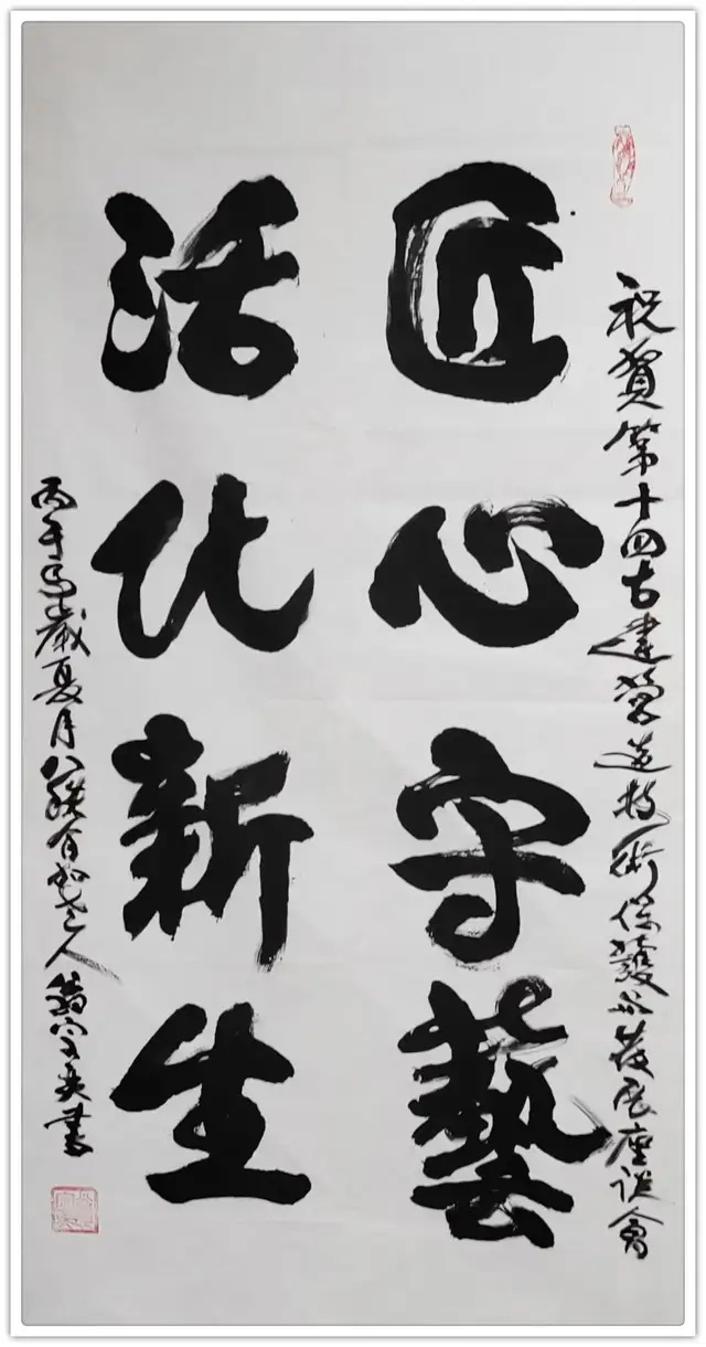 翁宗奕《致敬文明之巅的先行者》(图14)