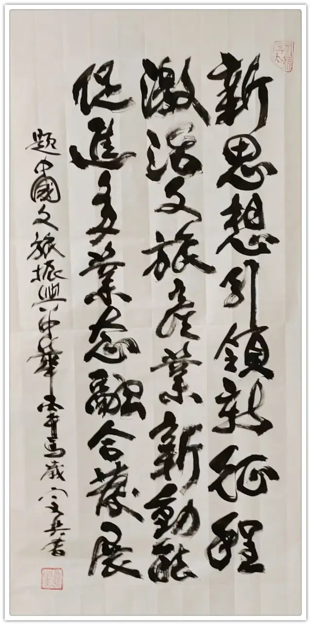 翁宗奕《致敬文明之巅的先行者》(图17)