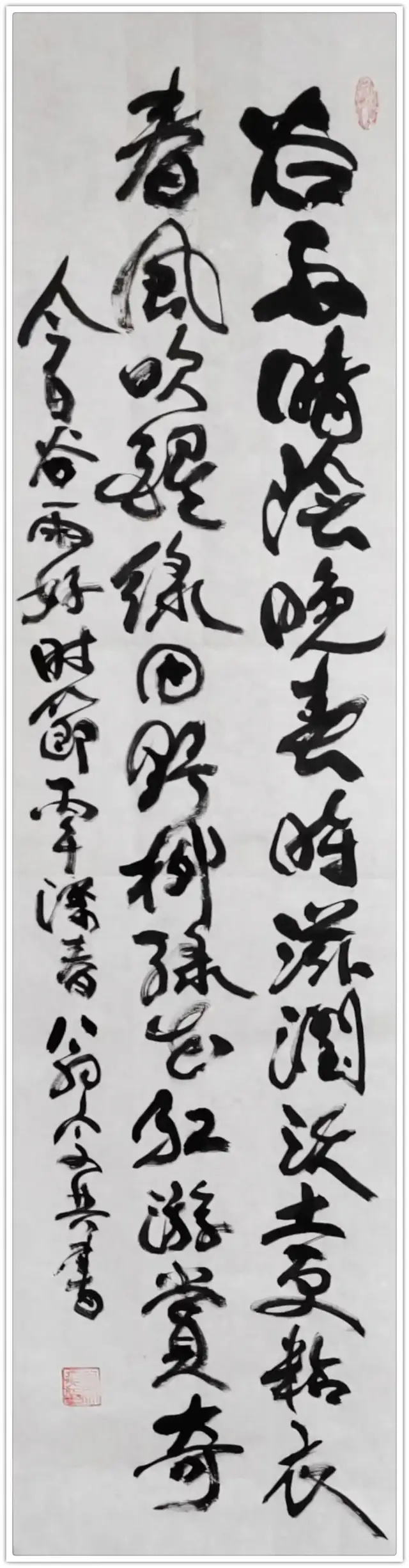 翁宗奕《致敬文明之巅的先行者》(图13)