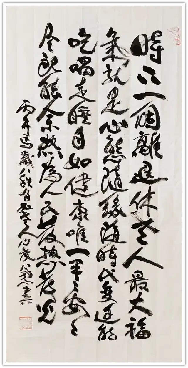 翁宗奕《致敬文明之巅的先行者》(图7)