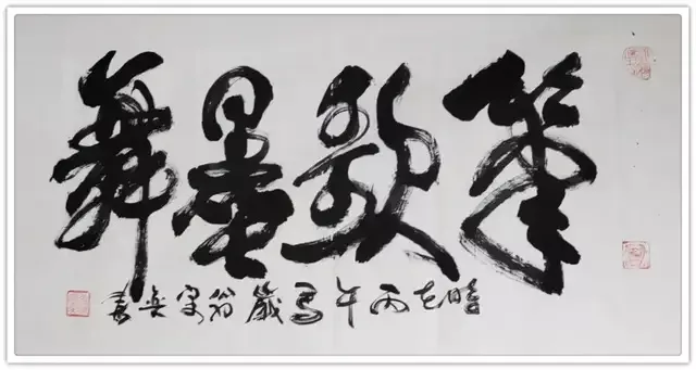翁宗奕《致敬文明之巅的先行者》(图22)