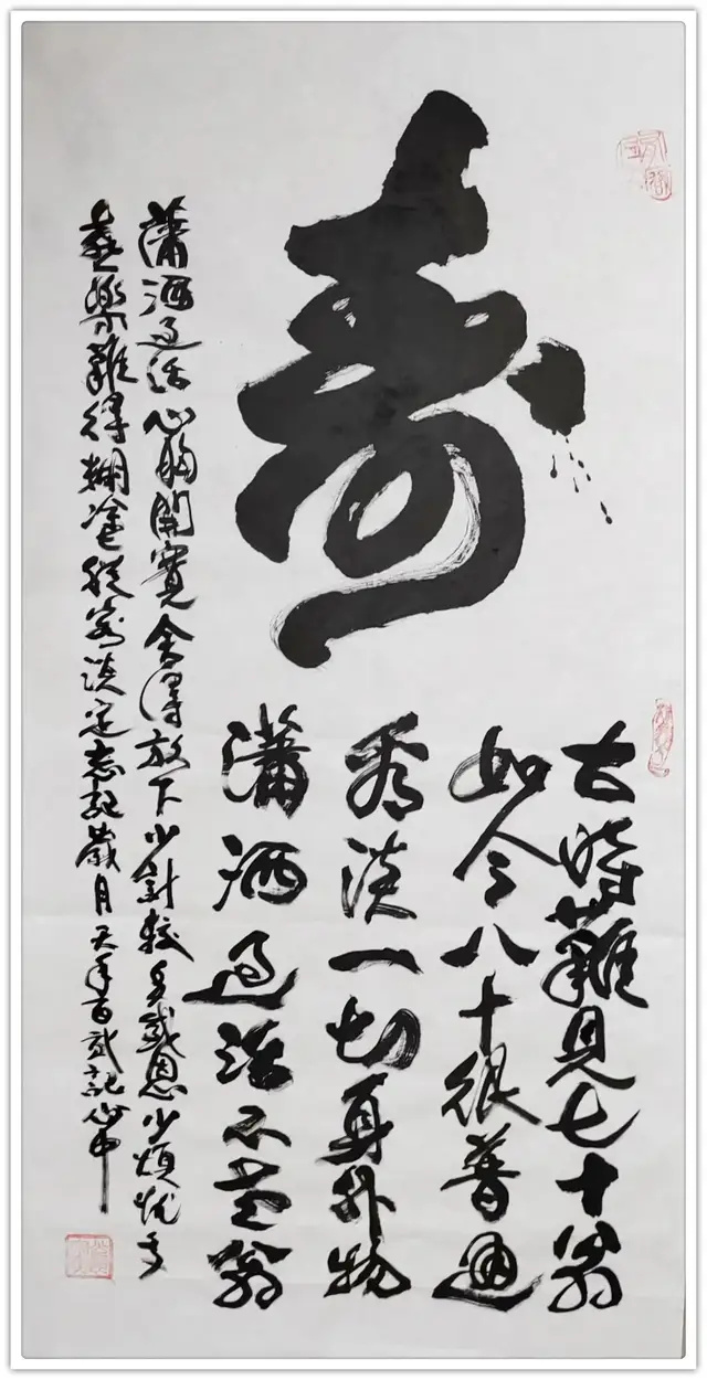 翁宗奕《致敬文明之巅的先行者》(图6)