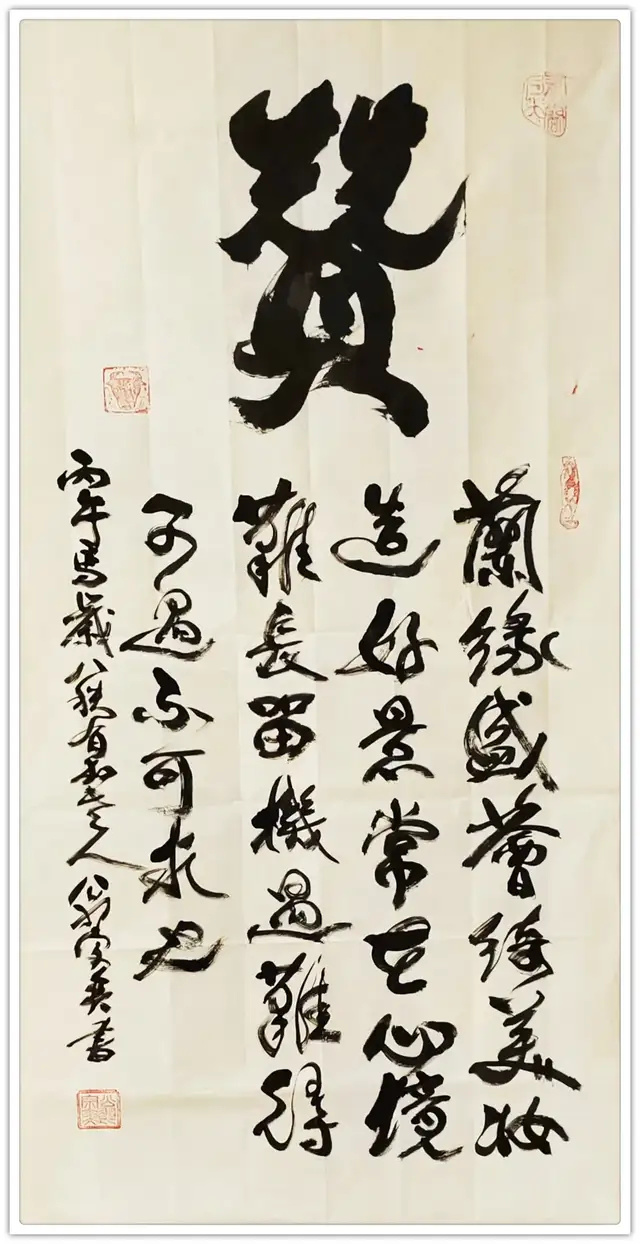 翁宗奕《致敬文明之巅的先行者》(图9)
