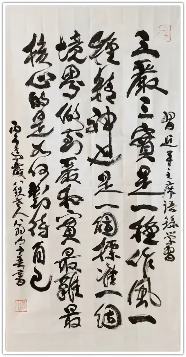 翁宗奕《致敬文明之巅的先行者》(图16)