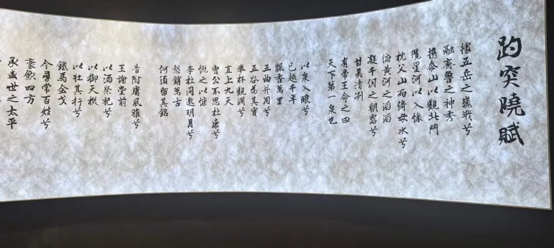鼎阅荟作品展092:寻根泉源 品味泉香——老友相约,走进趵突泉酒业.泉香酒庄(图4)