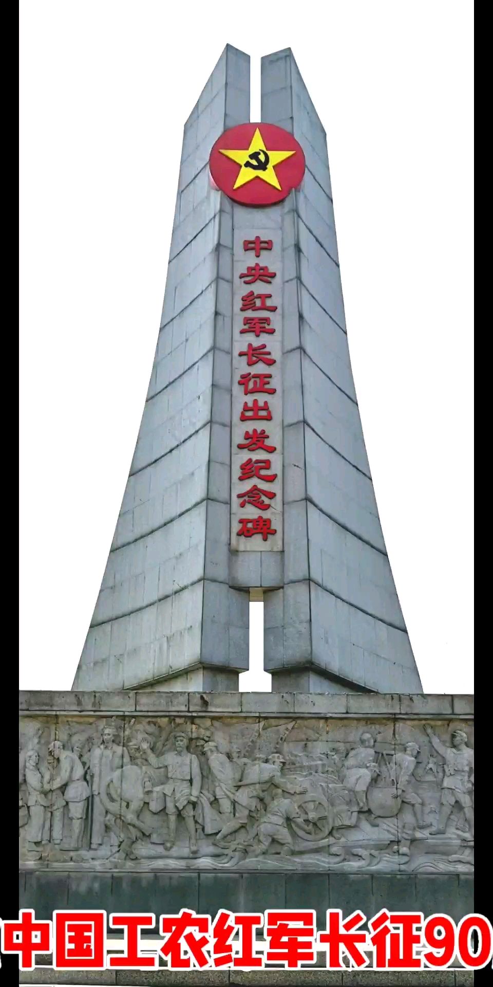 陶然诗社诗友合集《纪念长征胜利90周年》上刊诗人:陶征平 徐建尹敬信 张运银 潇潇雨 山姆外公 杨淑琴 金夜 王建华 王海林 让心归零 君子兰 任迎春 ……(图2)