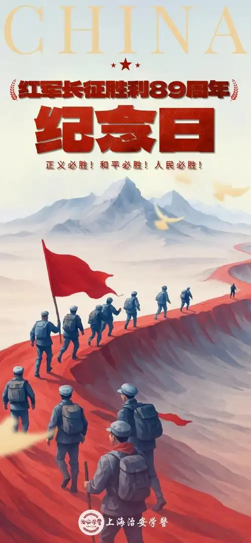陶然诗社诗友合集《纪念长征胜利90周年》上刊诗人:陶征平 徐建尹敬信 张运银 潇潇雨 山姆外公 杨淑琴 金夜 王建华 王海林 让心归零 君子兰 任迎春 ……(图6)