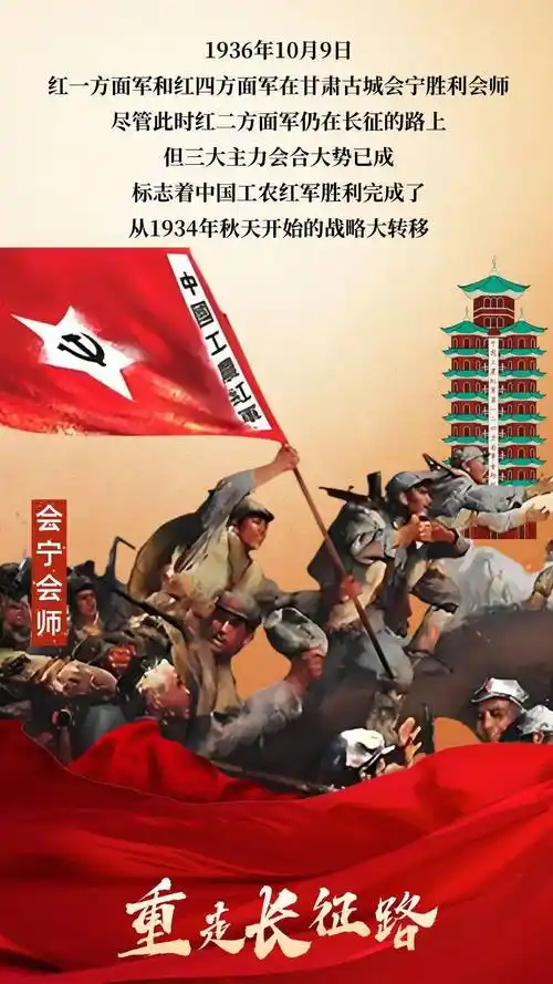 陶然诗社诗友合集《纪念长征胜利90周年》上刊诗人:陶征平 徐建尹敬信 张运银 潇潇雨 山姆外公 杨淑琴 金夜 王建华 王海林 让心归零 君子兰 任迎春 ……(图7)