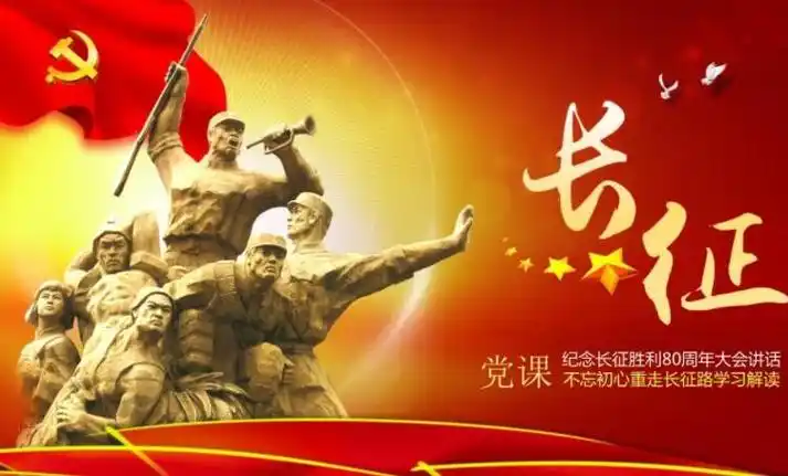 陶然诗社诗友合集《纪念长征胜利90周年》上刊诗人:陶征平 徐建尹敬信 张运银 潇潇雨 山姆外公 杨淑琴 金夜 王建华 王海林 让心归零 君子兰 任迎春 ……(图8)