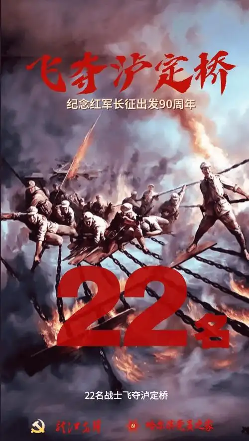 陶然诗社诗友合集《纪念长征胜利90周年》上刊诗人:陶征平 徐建尹敬信 张运银 潇潇雨 山姆外公 杨淑琴 金夜 王建华 王海林 让心归零 君子兰 任迎春 ……(图10)