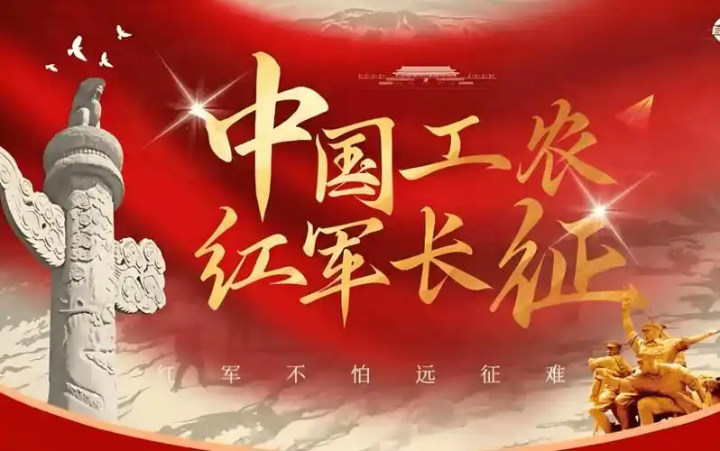 陶然诗社诗友合集《纪念长征胜利90周年》上刊诗人:陶征平 徐建尹敬信 张运银 潇潇雨 山姆外公 杨淑琴 金夜 王建华 王海林 让心归零 君子兰 任迎春 ……(图11)