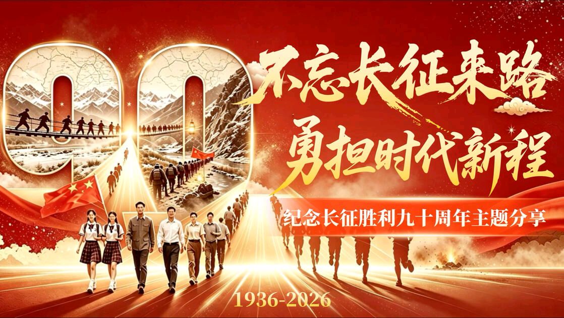陶然诗社诗友合集《纪念长征胜利90周年》上刊诗人:陶征平 徐建尹敬信 张运银 潇潇雨 山姆外公 杨淑琴 金夜 王建华 王海林 让心归零 君子兰 任迎春 ……(图15)