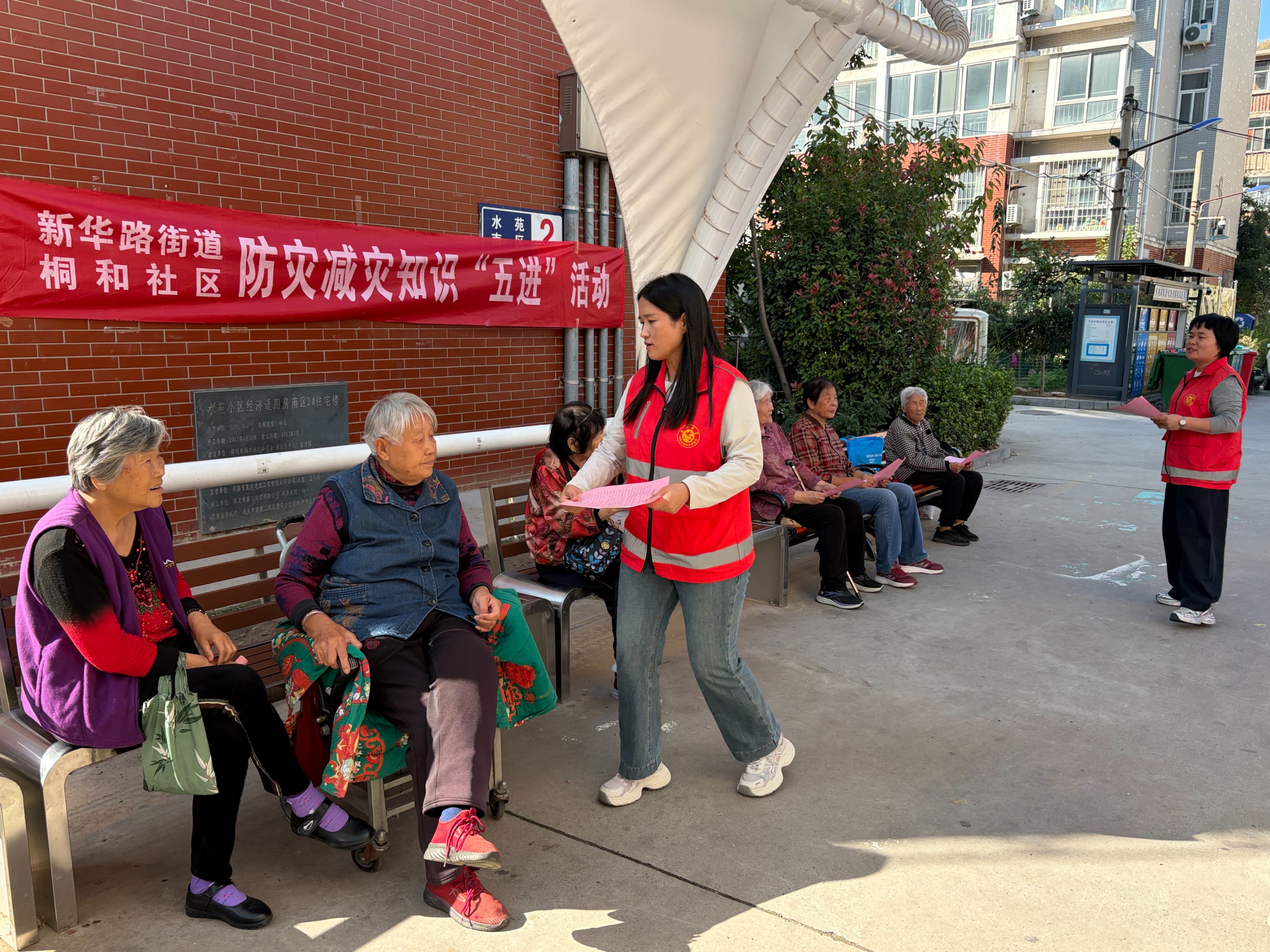 巩义市新华路街道桐和社区开展防灾减灾“五进”宣传活动(图2)