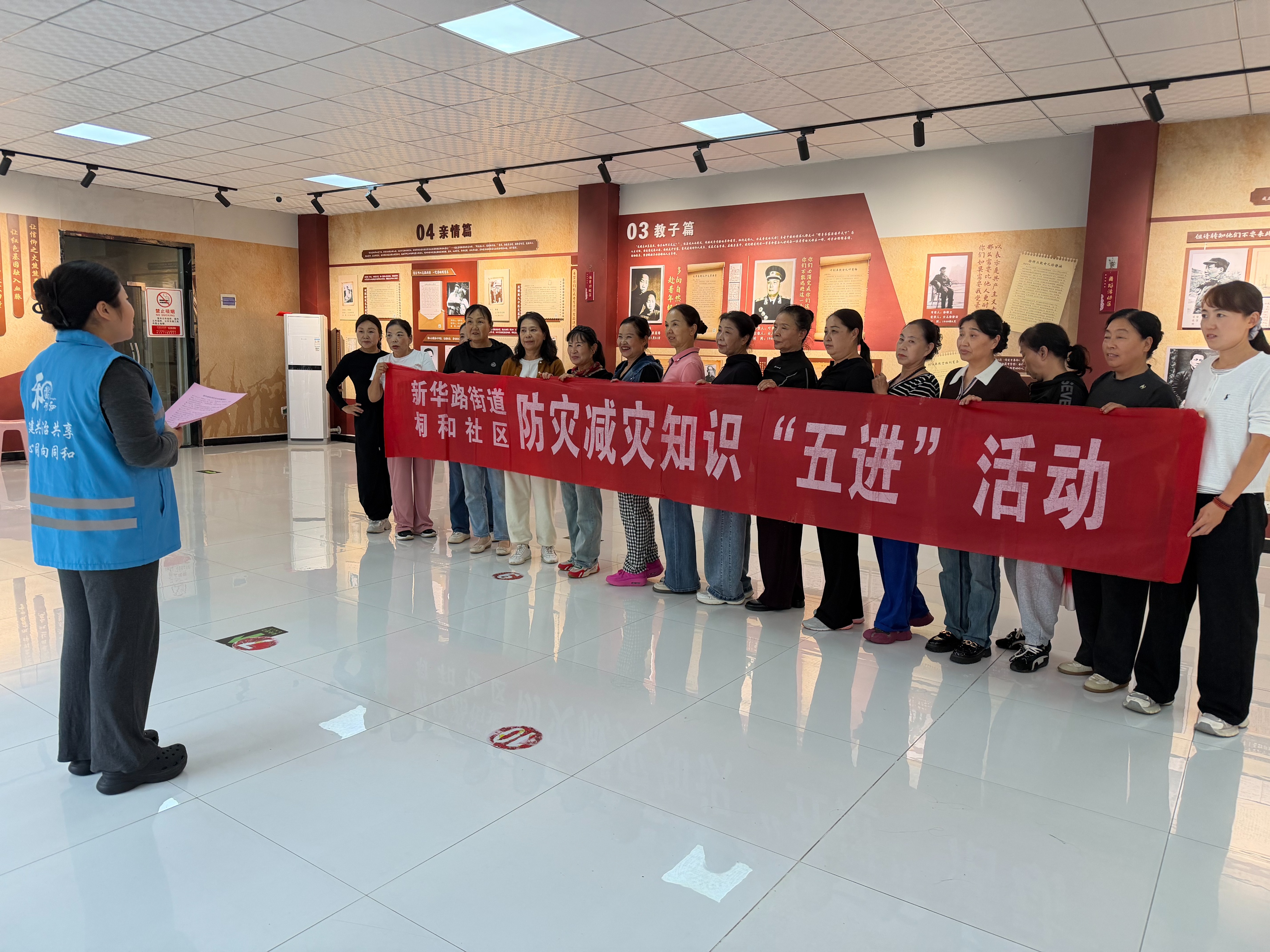 巩义市新华路街道桐和社区开展防灾减灾“五进”宣传活动