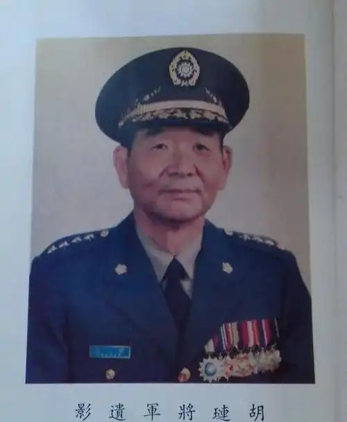 【翔龙诵读】《抗日名将胡琏将军——石牌血战》作者‖点亮   金牌主播‖翔龙