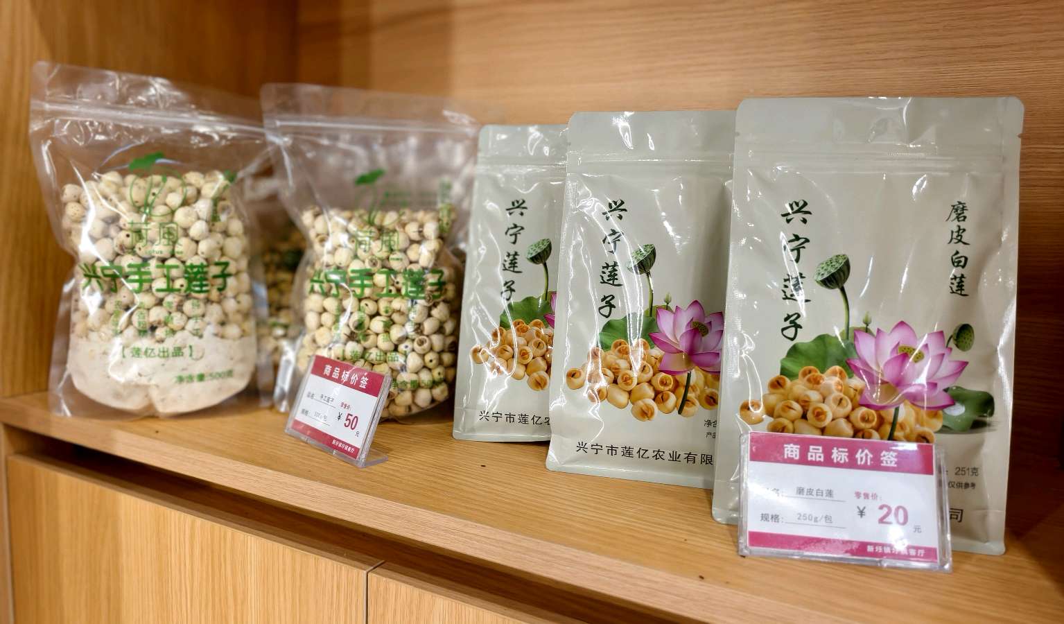 新圩镇领导率众挖藕（图5）