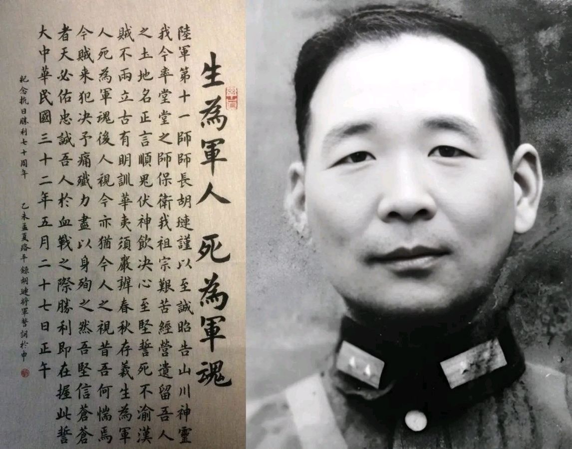 【翔龙诵读】《抗日名将胡琏将军——石牌血战》作者‖点亮   金牌主播‖翔龙