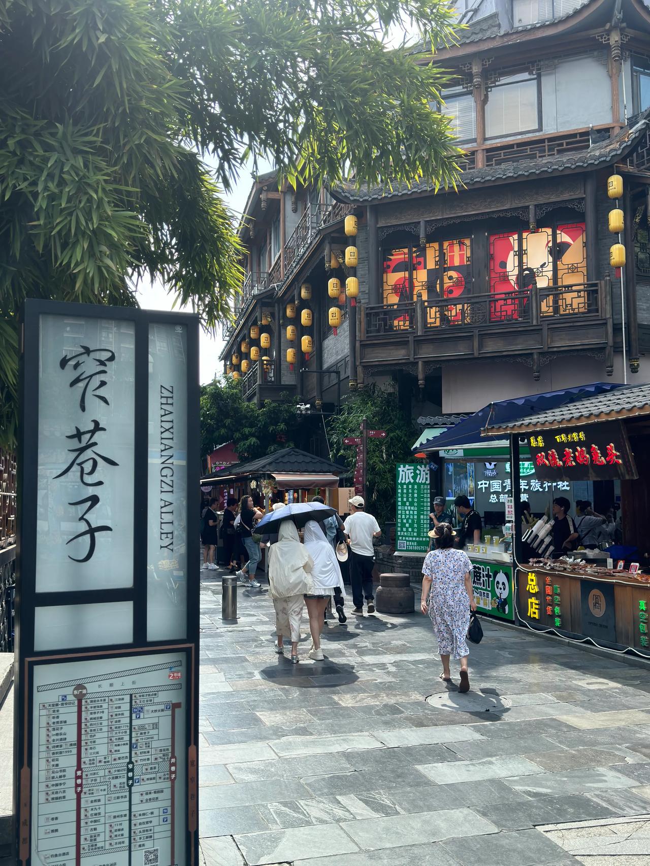都市名家:四川吟草 // 林建华(图9)