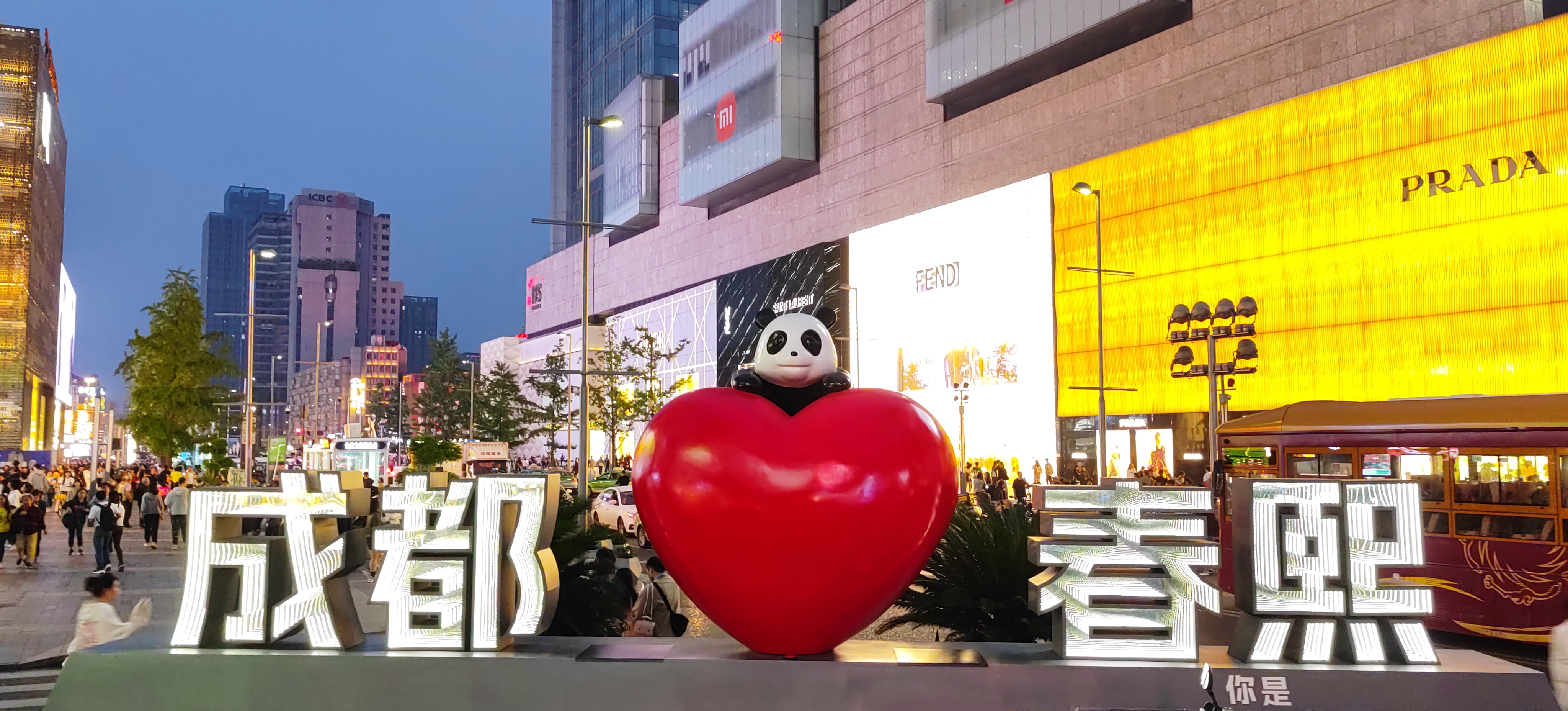都市名家:四川吟草 // 林建华(图5)