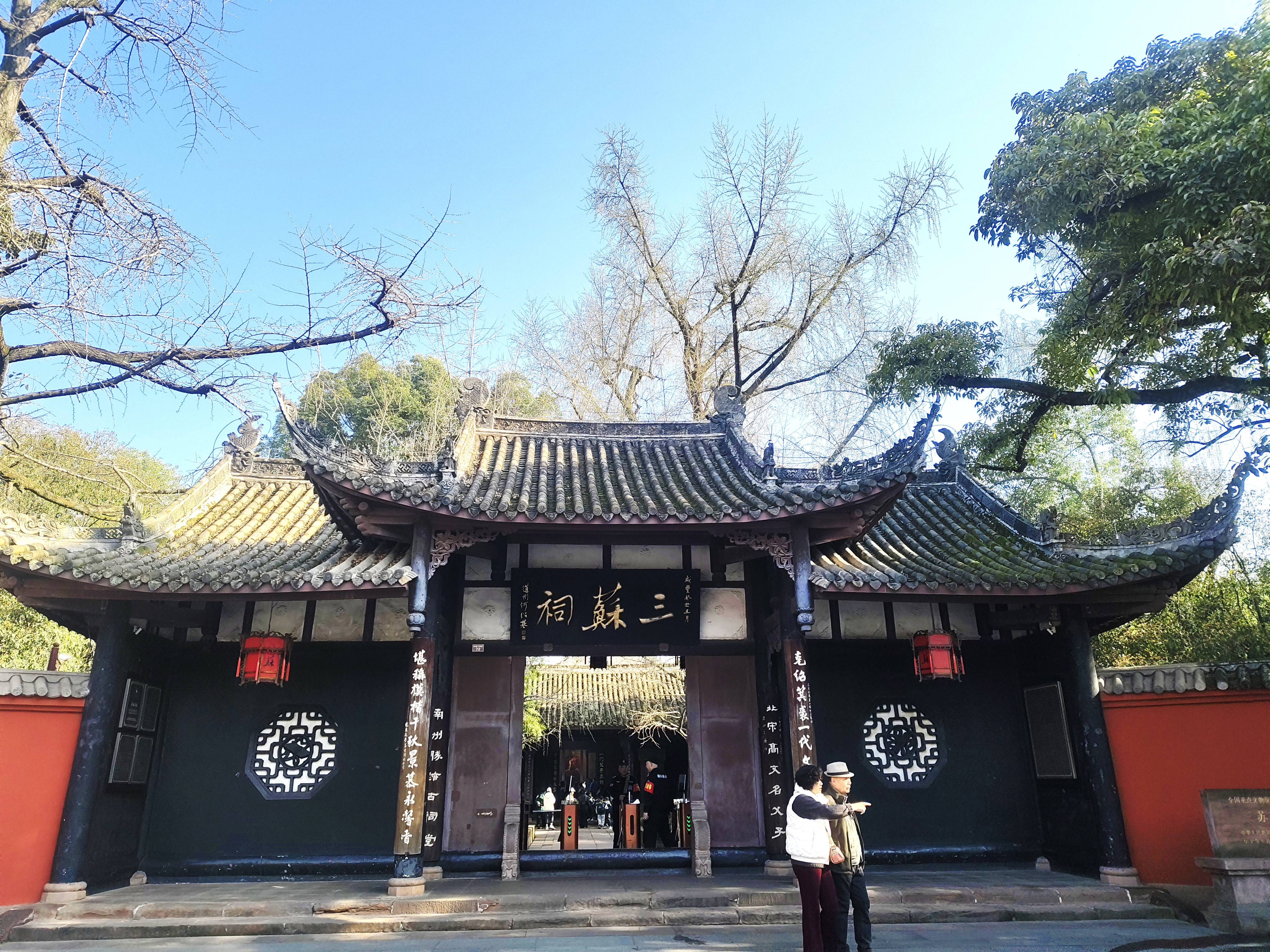 都市名家:四川吟草 // 林建华(图12)